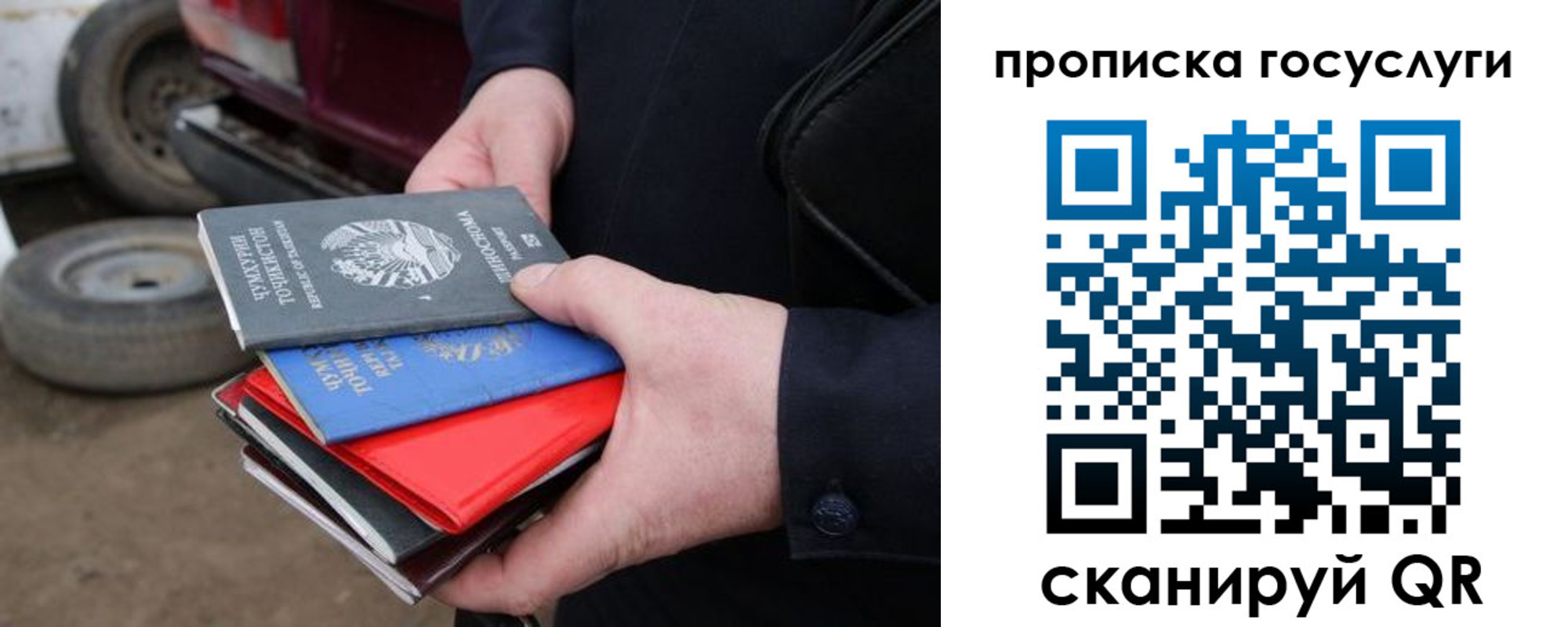 где прописаться в Ворсме