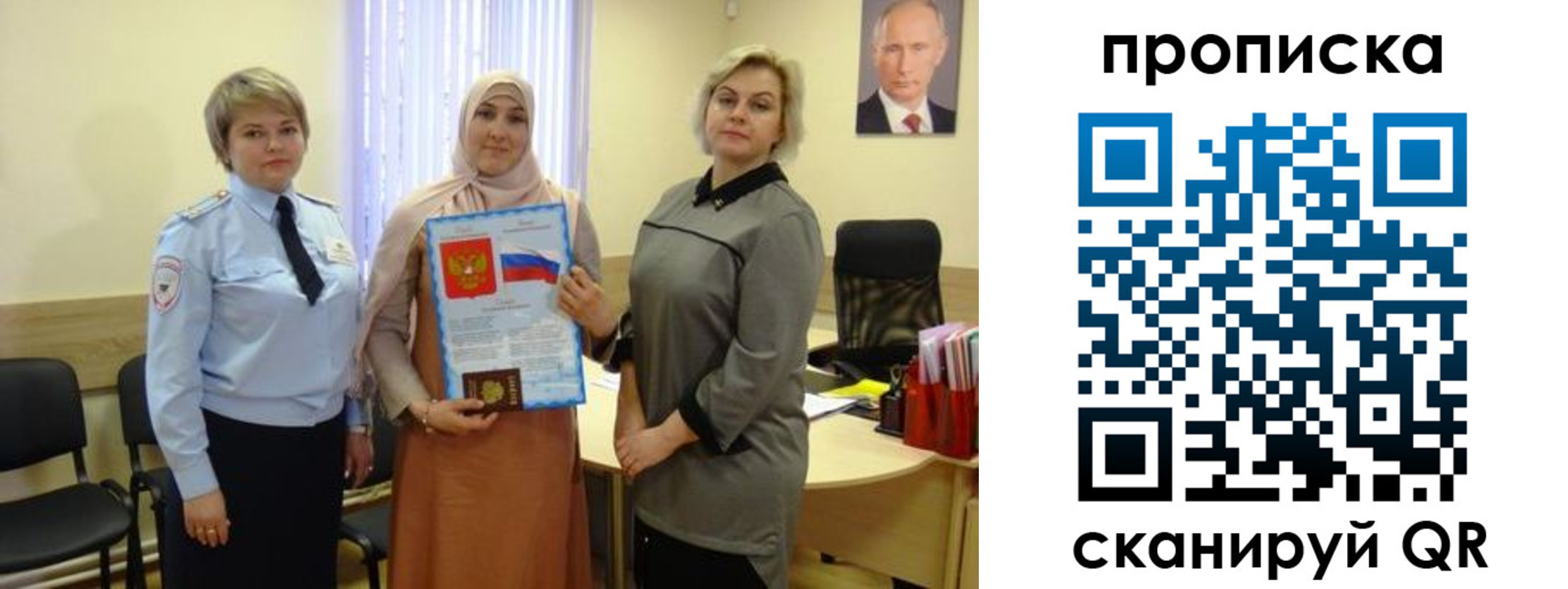 прописка от собственника в Ворсме